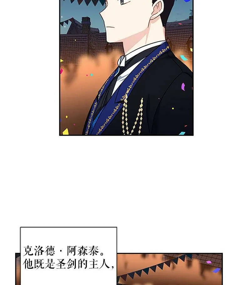 11.守护 第30页