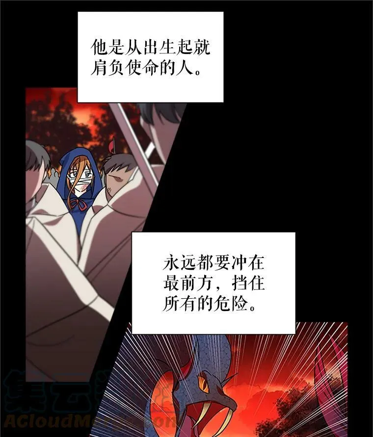 11.守护 第34页
