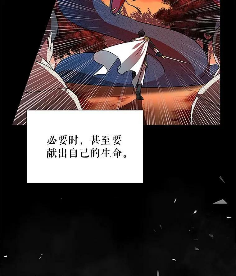11.守护 第35页