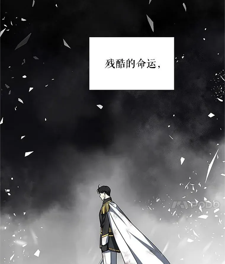 11.守护 第36页