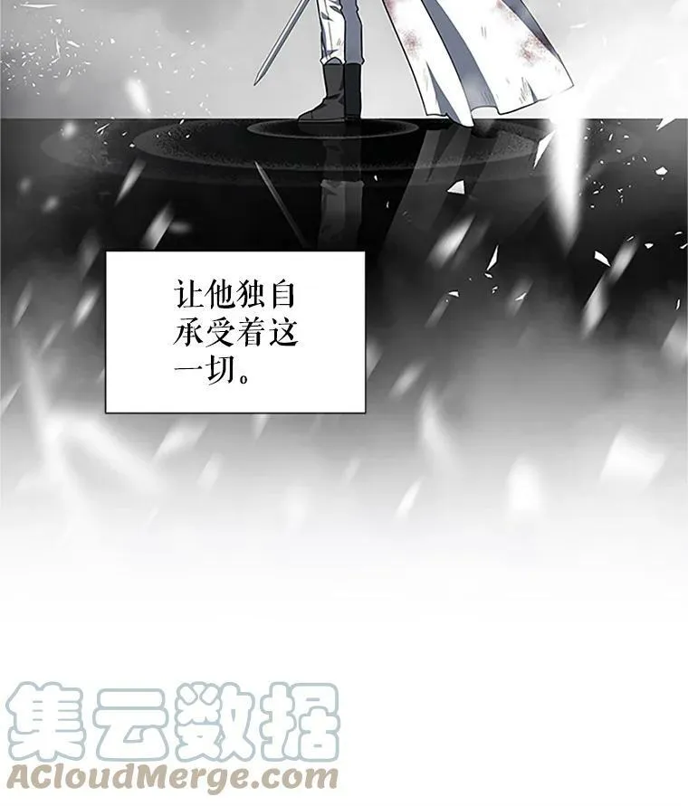 11.守护 第37页