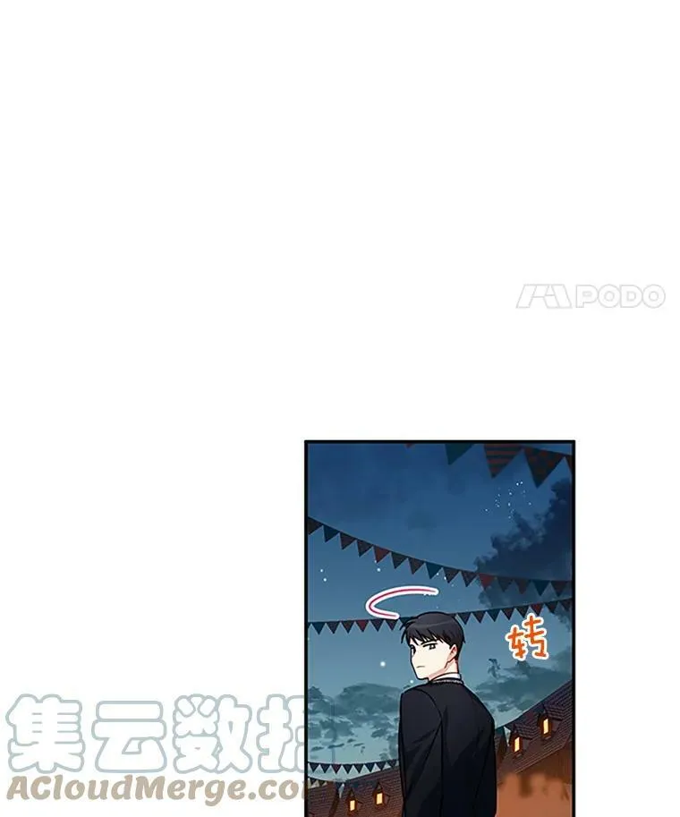 11.守护 第40页