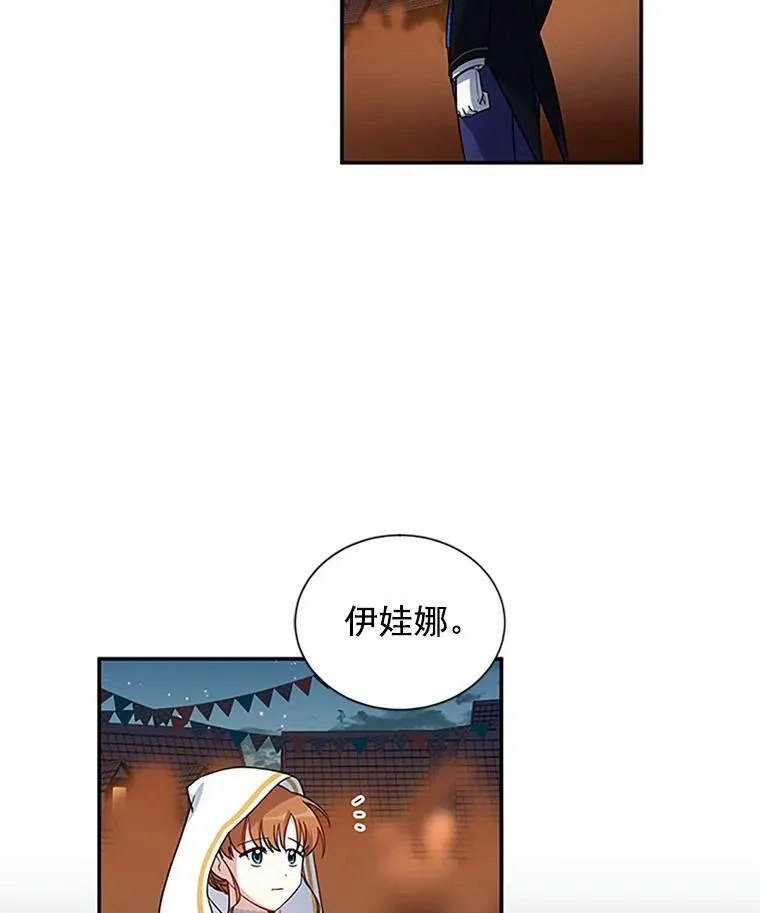 11.守护 第41页