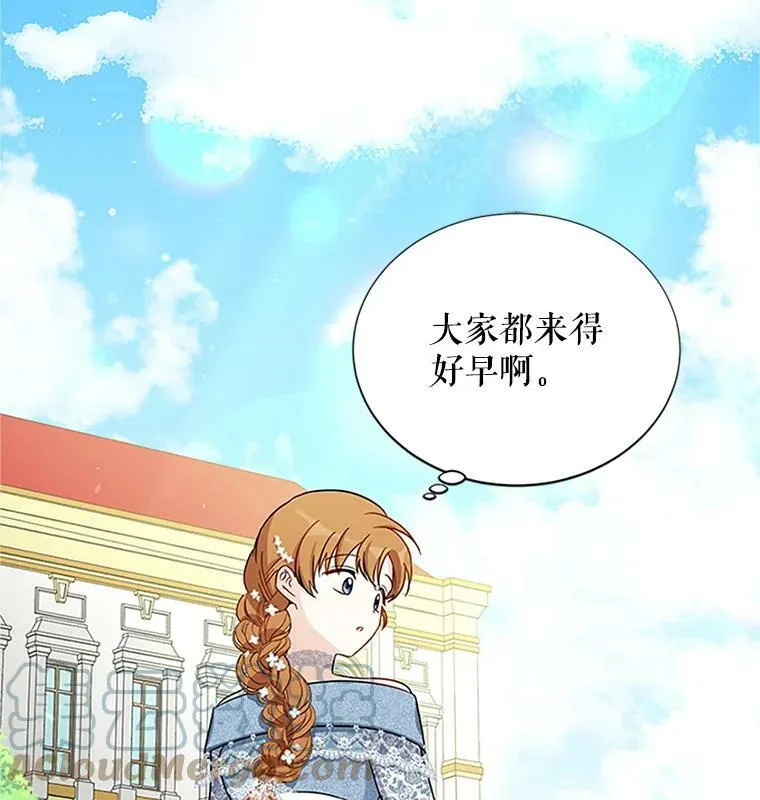 11.守护 第46页
