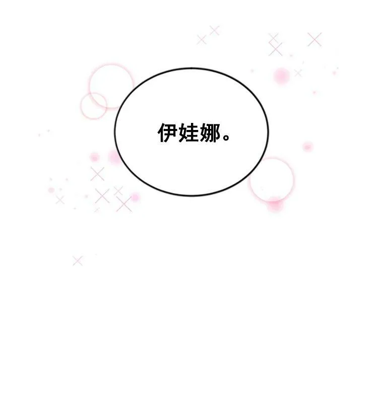 11.守护 第48页