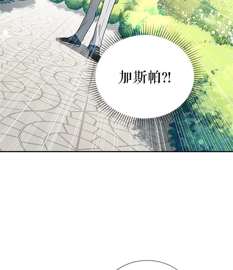 11.守护 第50页