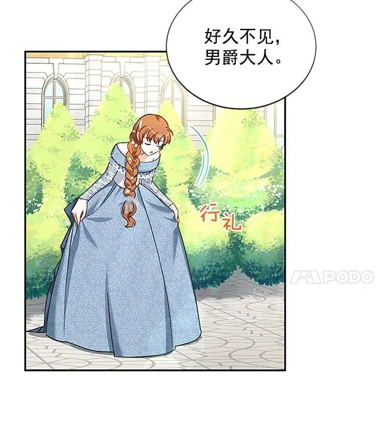 11.守护 第51页