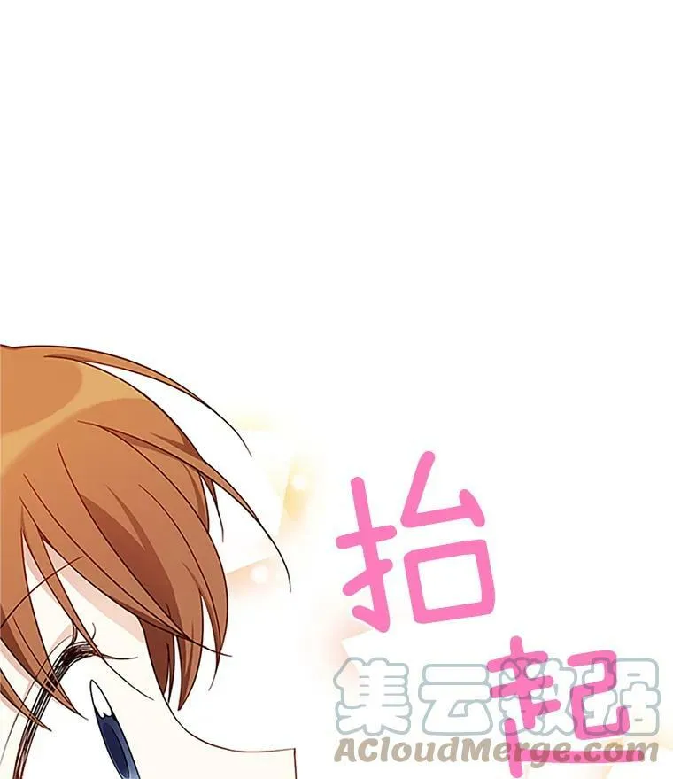 11.守护 第52页