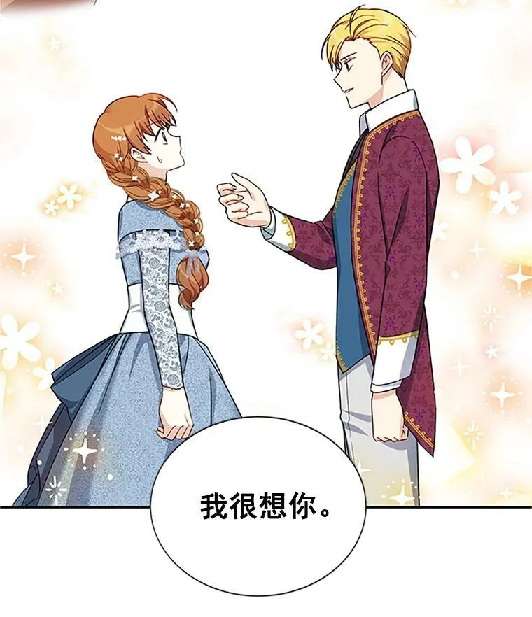 11.守护 第54页