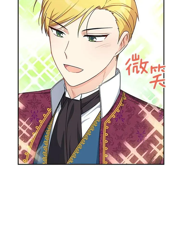 11.守护 第57页