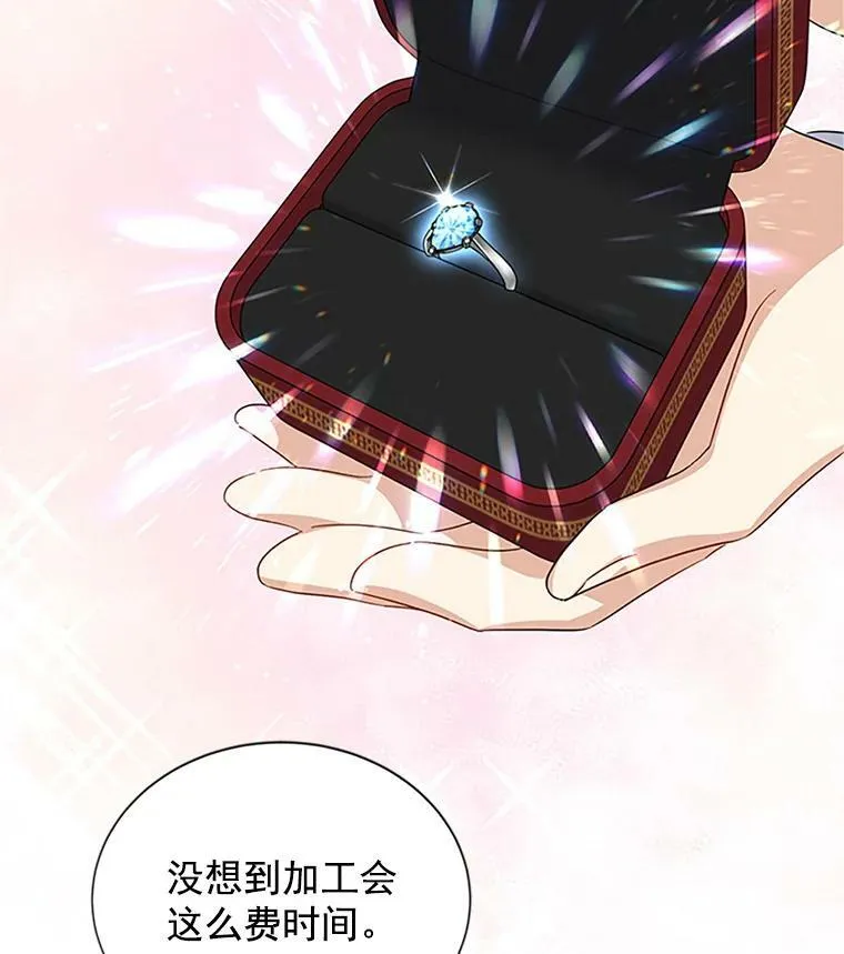 11.守护 第60页
