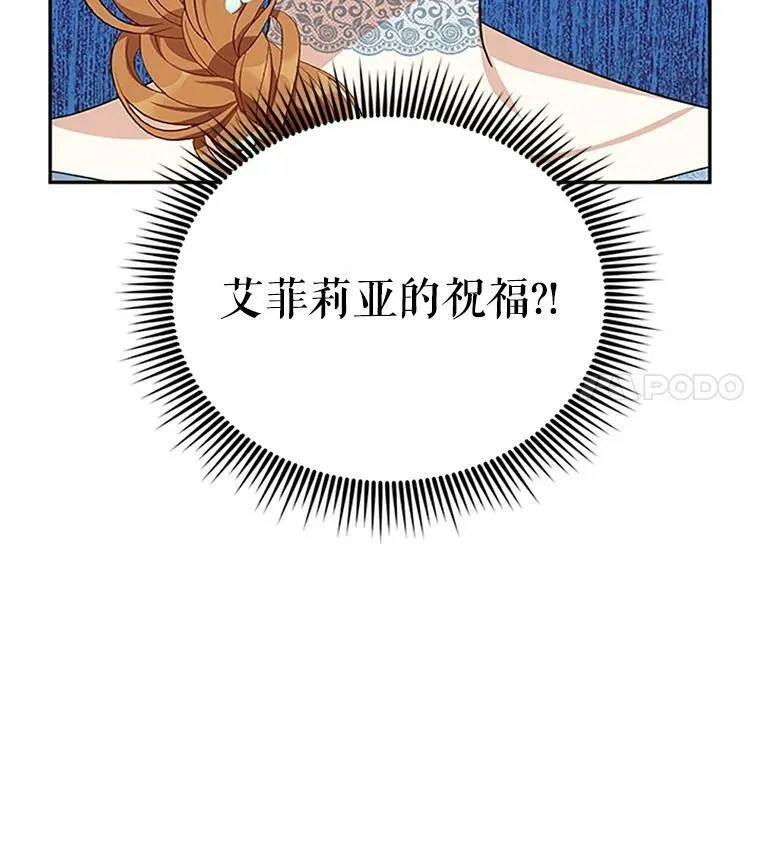 11.守护 第62页