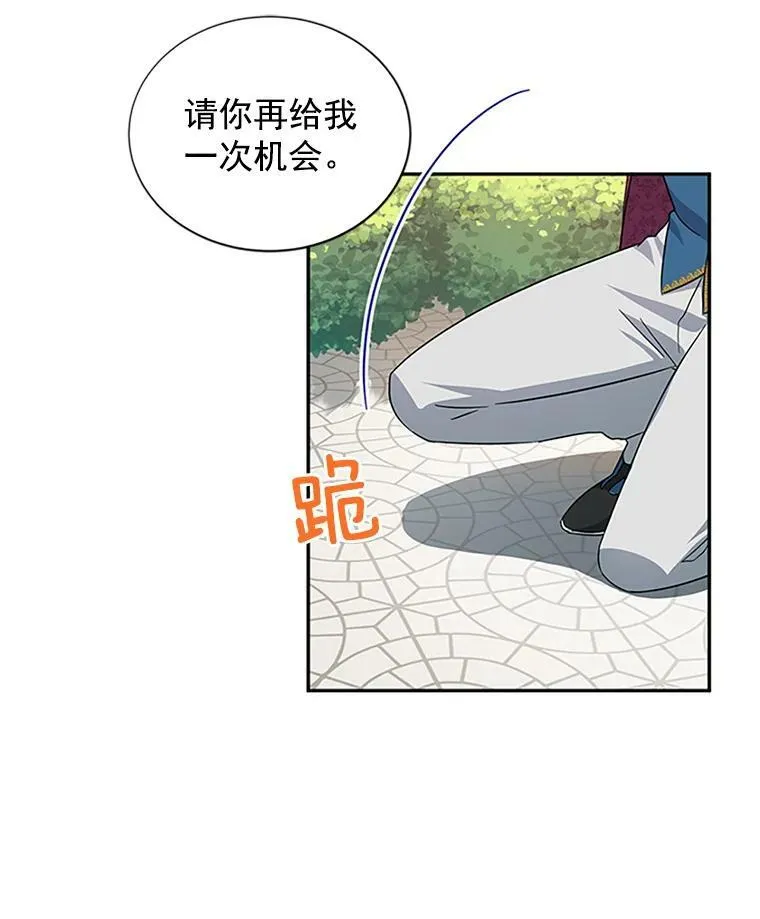 11.守护 第63页