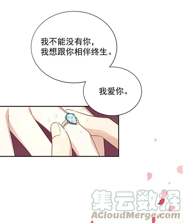 11.守护 第64页
