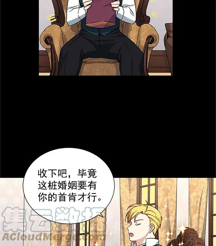 11.守护 第70页
