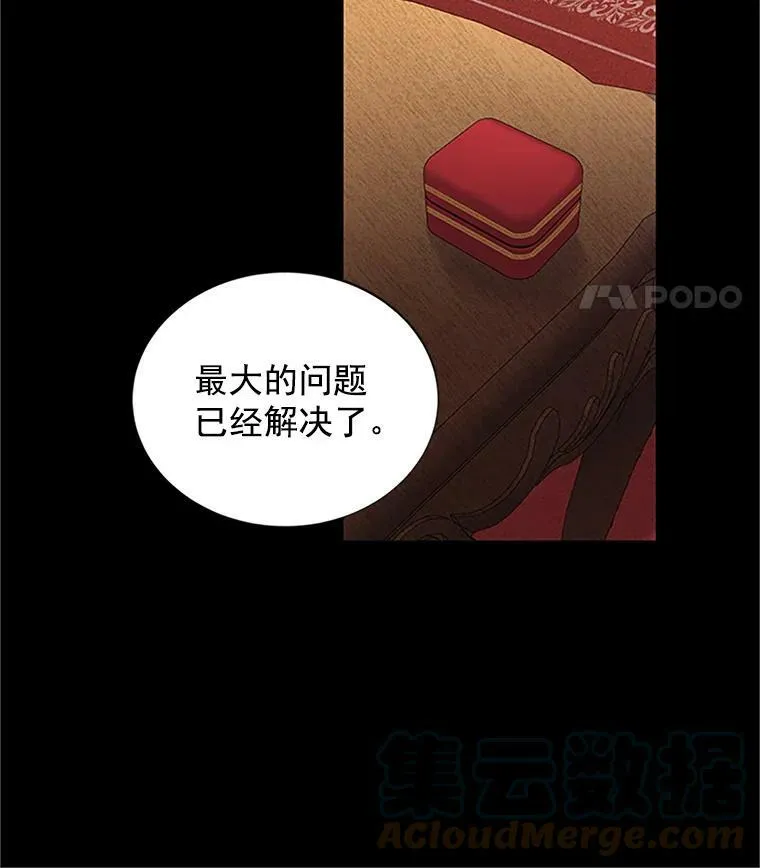 11.守护 第73页