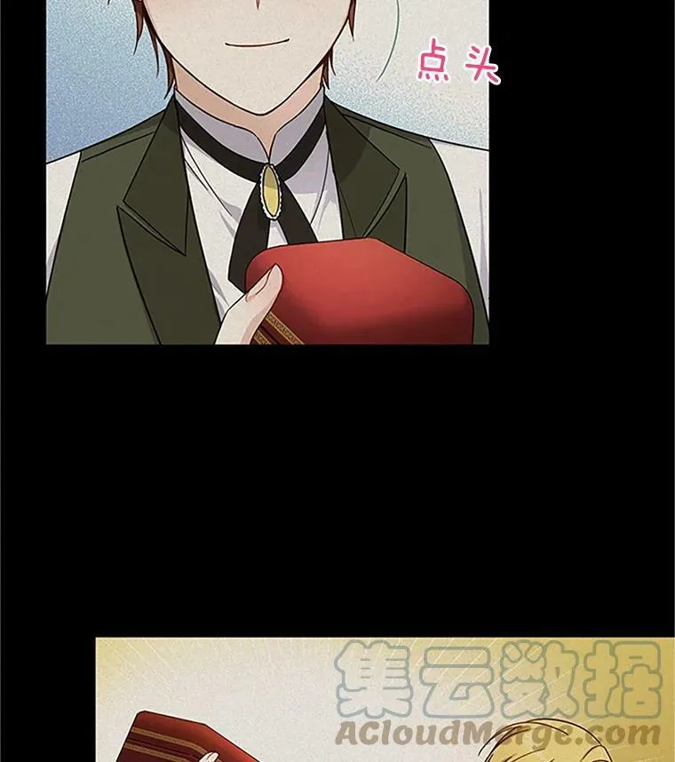 11.守护 第76页