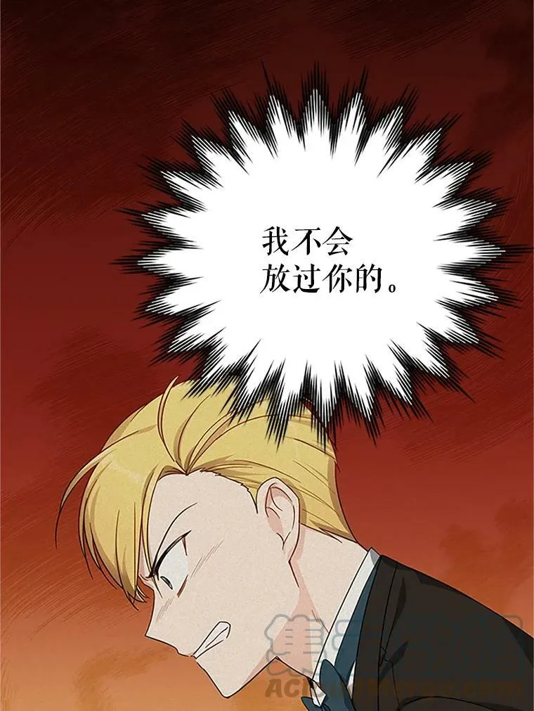 11.守护 第79页