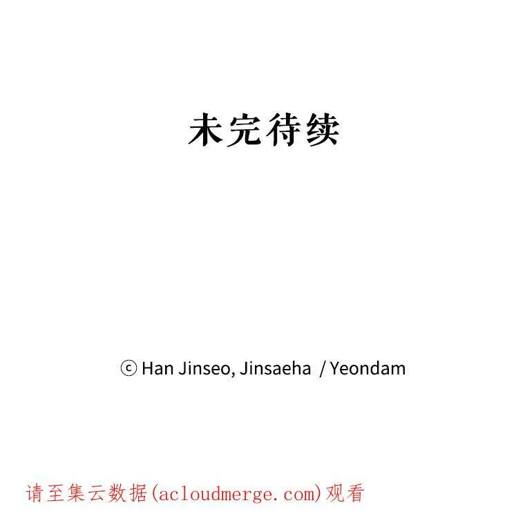 11.守护 第83页