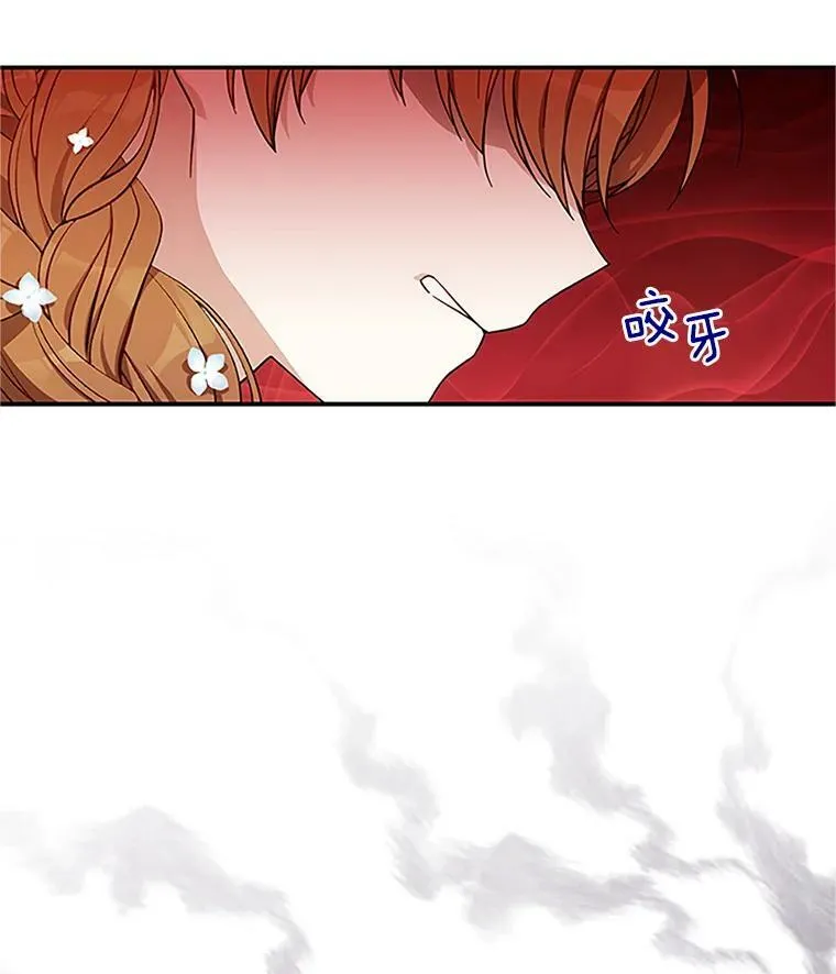 12.请求赐婚 第6页