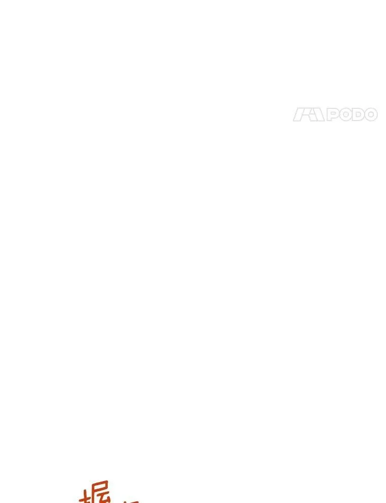 12.请求赐婚 第12页