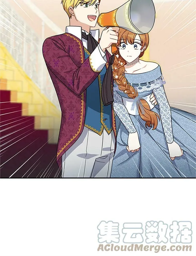 12.请求赐婚 第28页