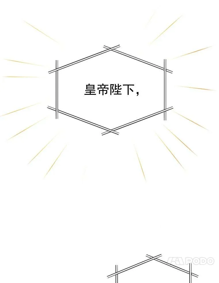 12.请求赐婚 第42页