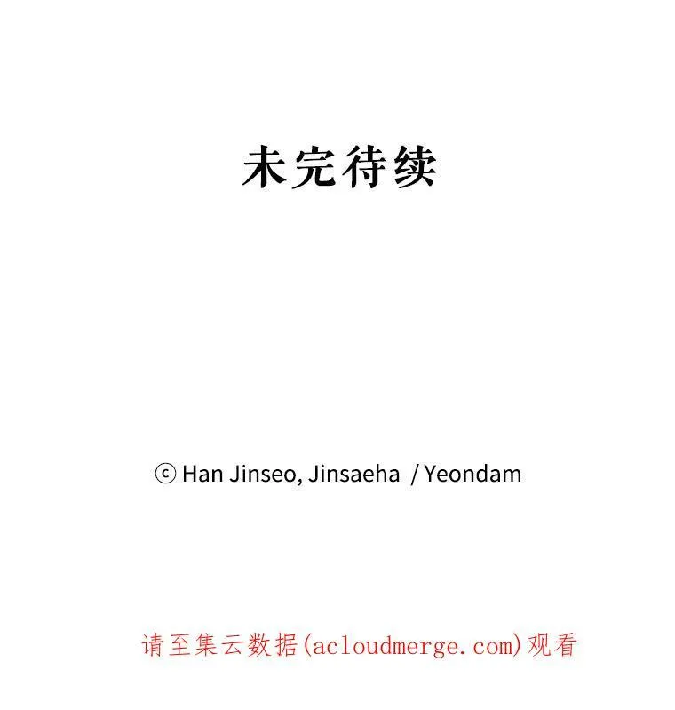 12.请求赐婚 第84页