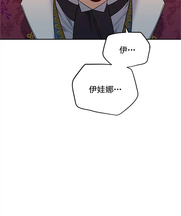13.只需要陪在我身边 第5页