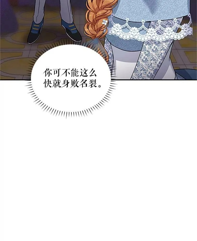 13.只需要陪在我身边 第11页