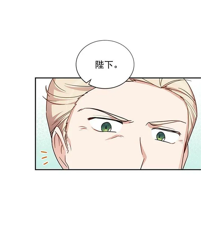 13.只需要陪在我身边 第15页