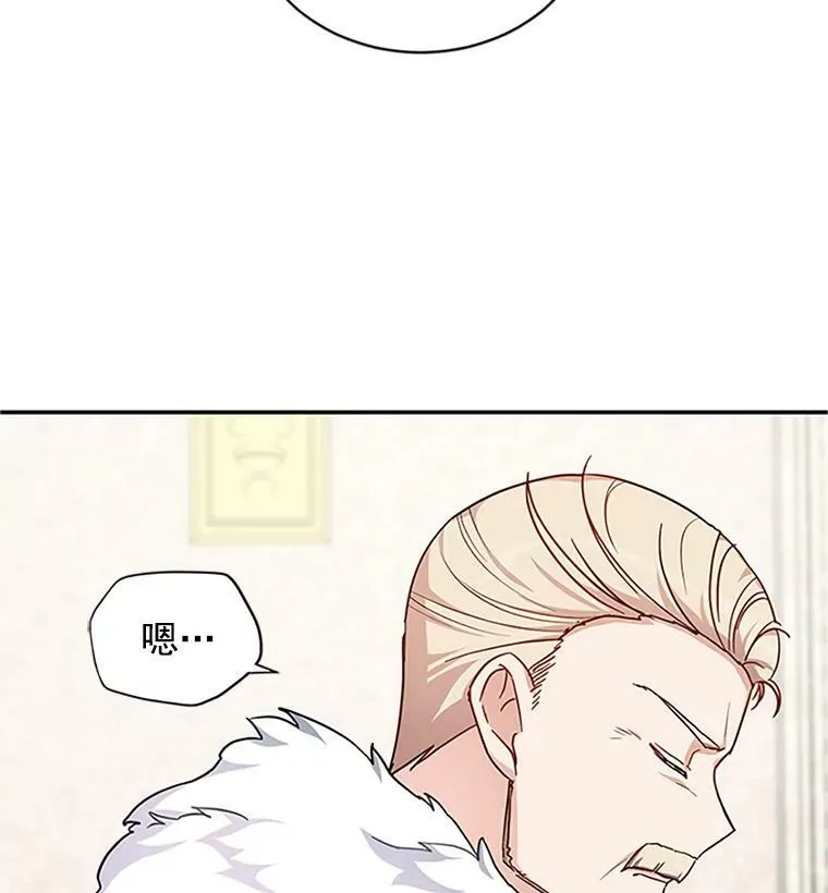13.只需要陪在我身边 第20页