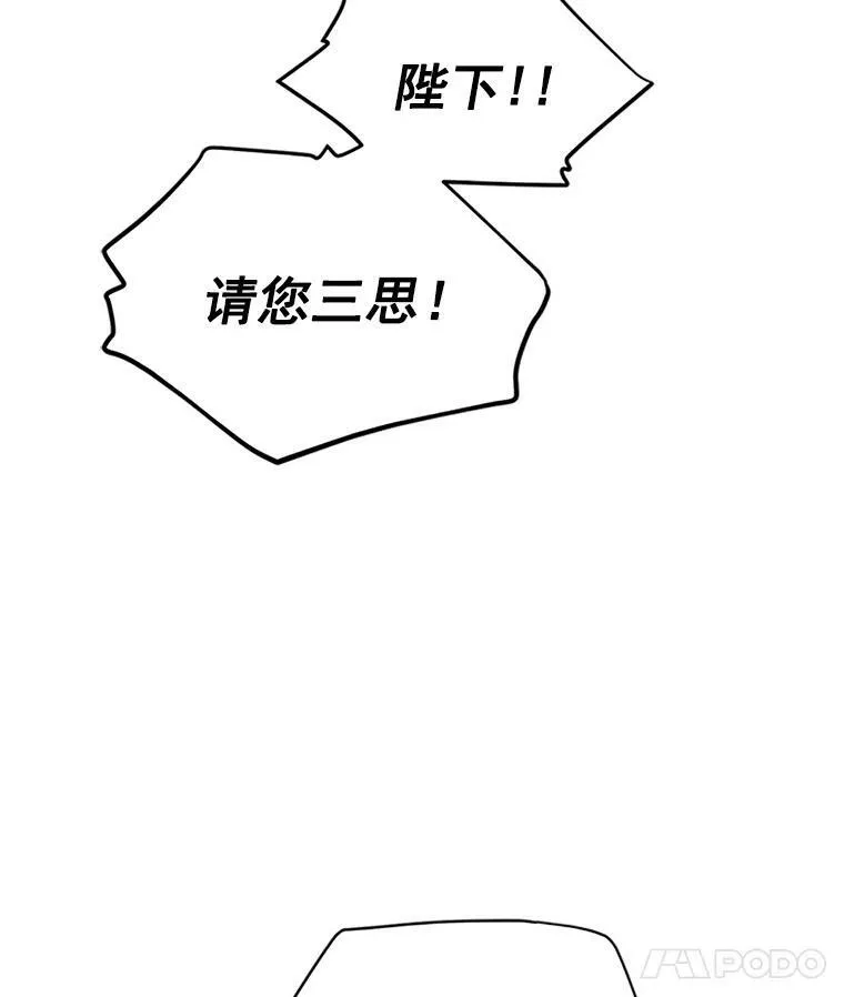 13.只需要陪在我身边 第27页