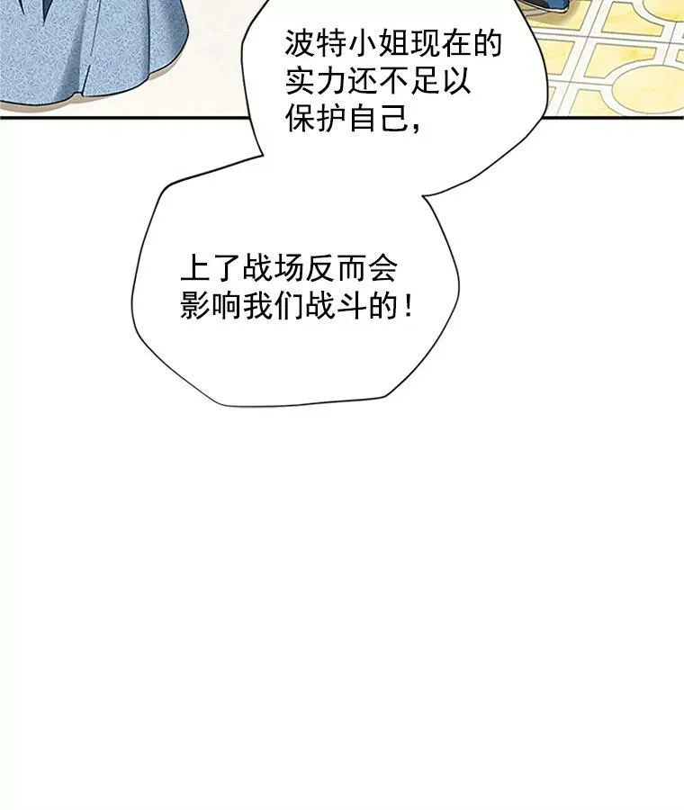 13.只需要陪在我身边 第29页