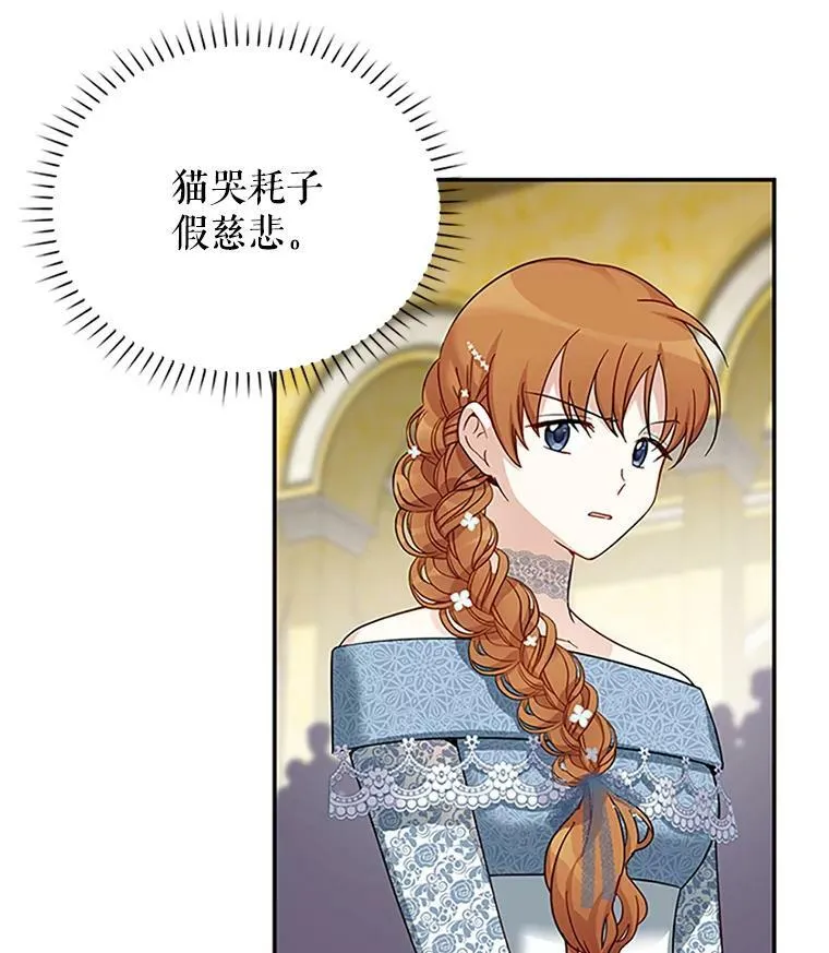 13.只需要陪在我身边 第30页