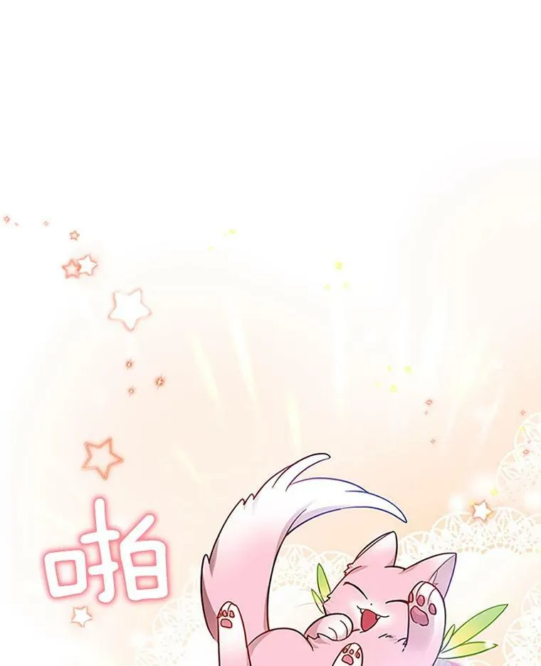 13.只需要陪在我身边 第41页