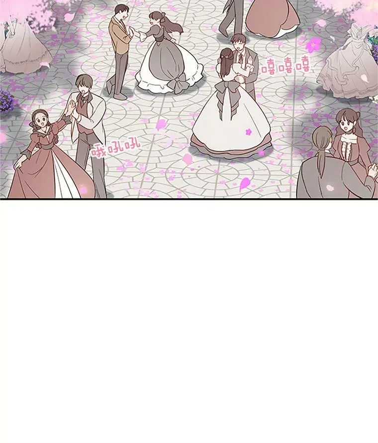 13.只需要陪在我身边 第54页