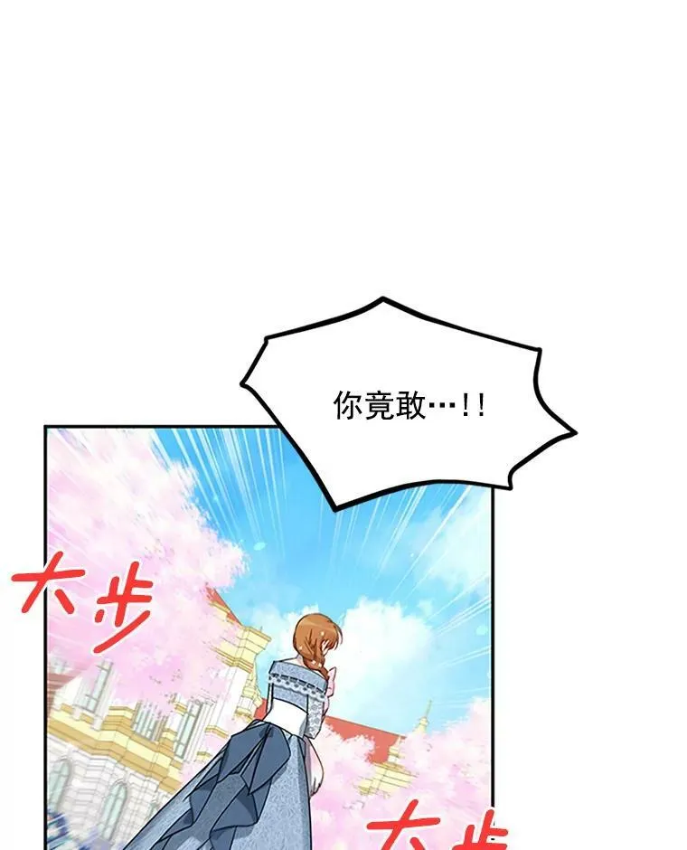 13.只需要陪在我身边 第57页