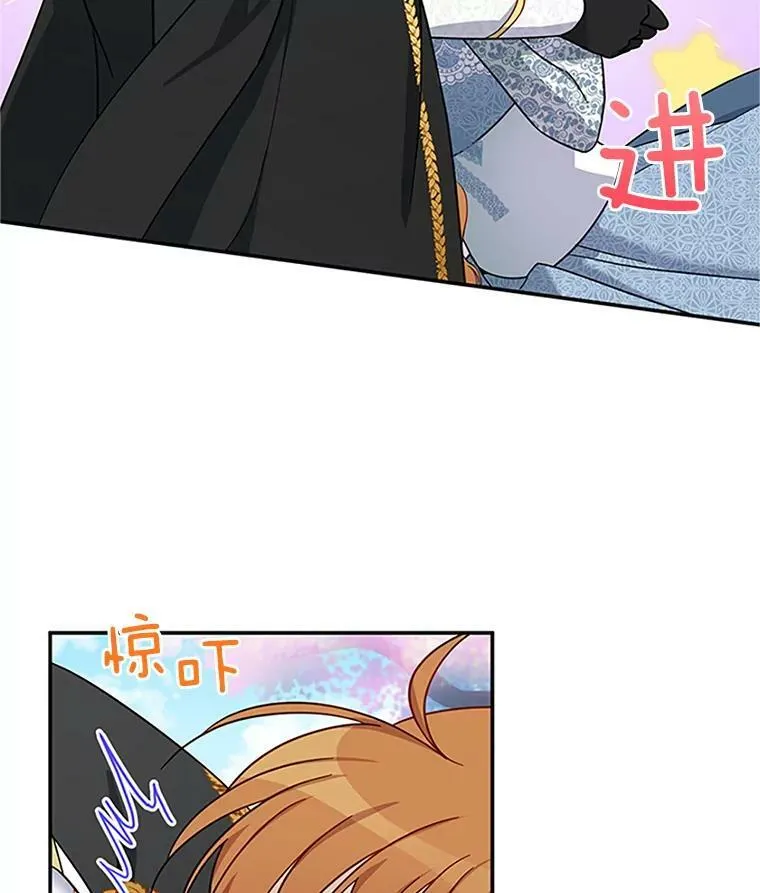 13.只需要陪在我身边 第71页