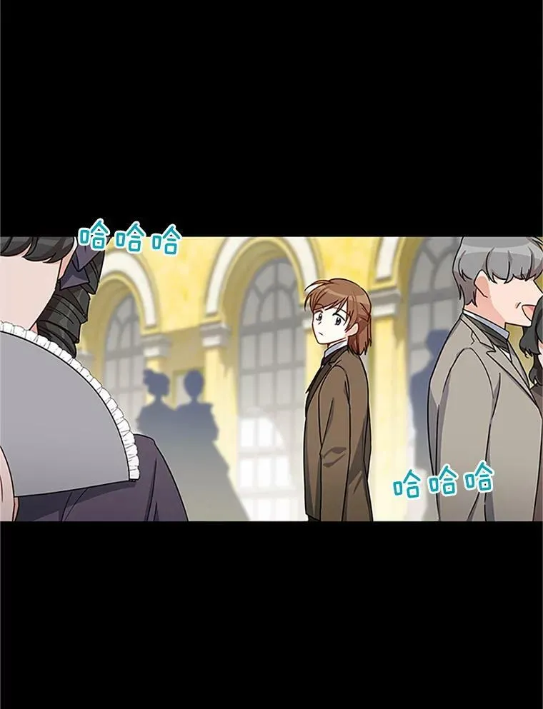 14.特里斯坦的真面目 第39页
