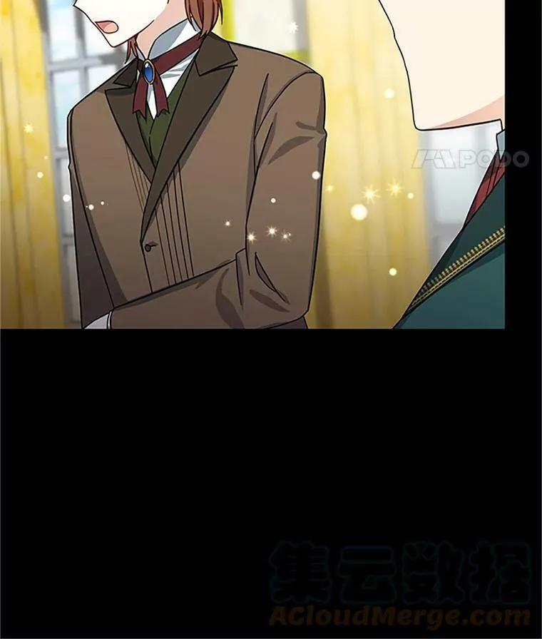 14.特里斯坦的真面目 第49页
