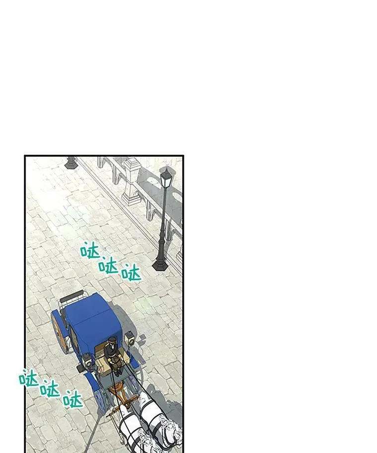 15.关于北方的秘密 第3页