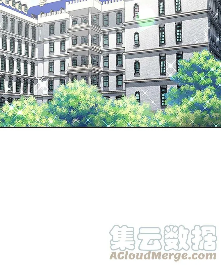 15.关于北方的秘密 第7页