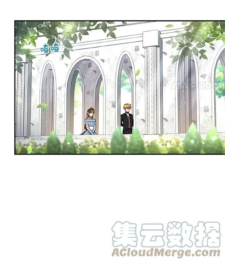 15.关于北方的秘密 第22页