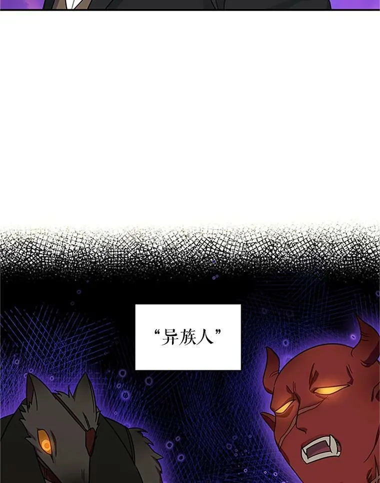 15.关于北方的秘密 第33页