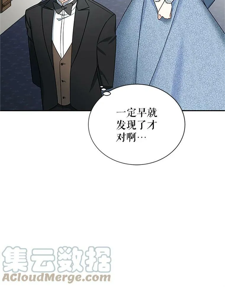 15.关于北方的秘密 第37页