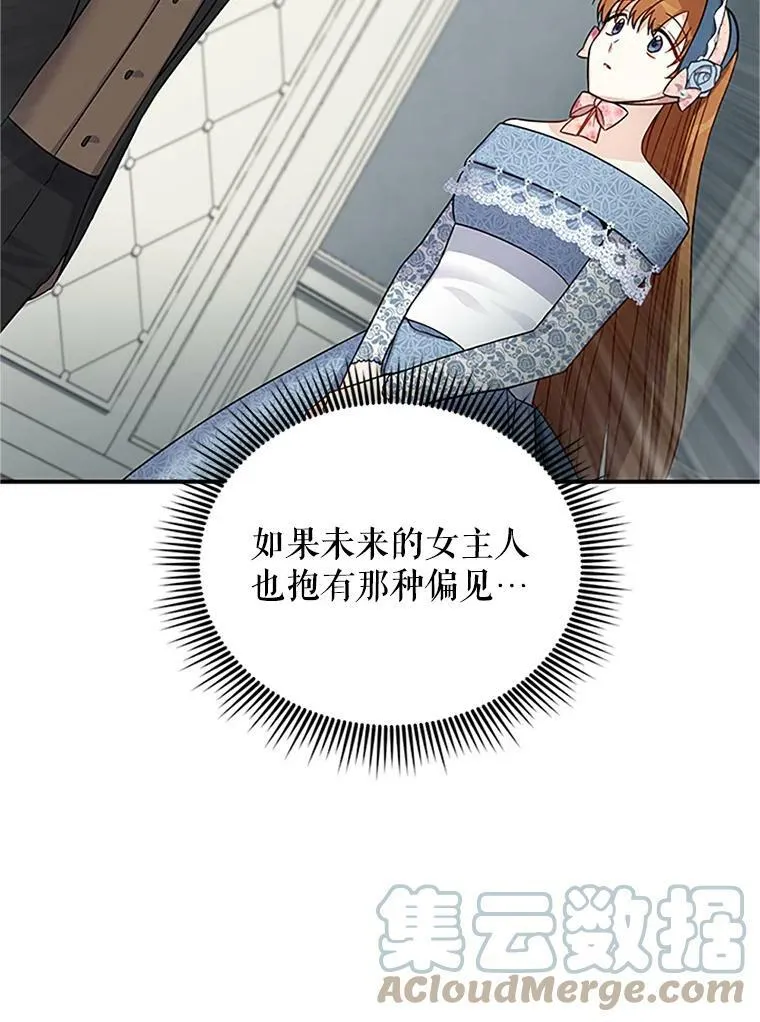 15.关于北方的秘密 第40页