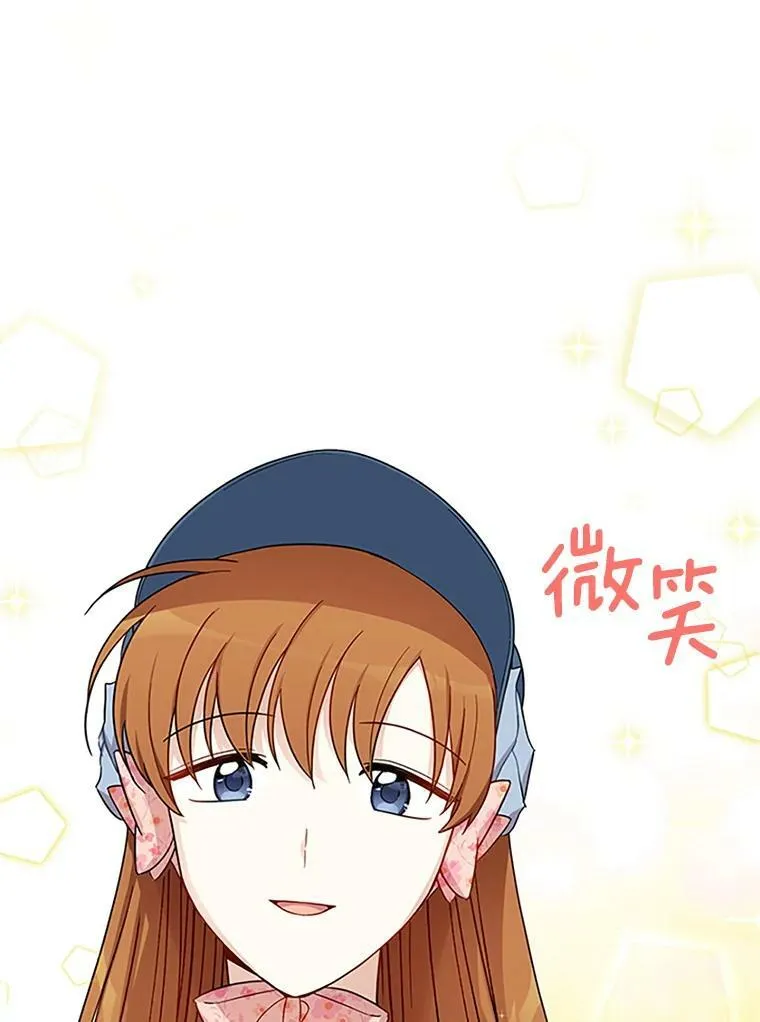 15.关于北方的秘密 第41页