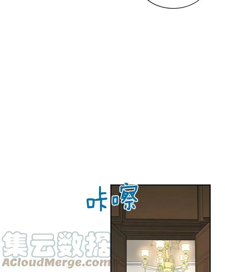15.关于北方的秘密 第46页