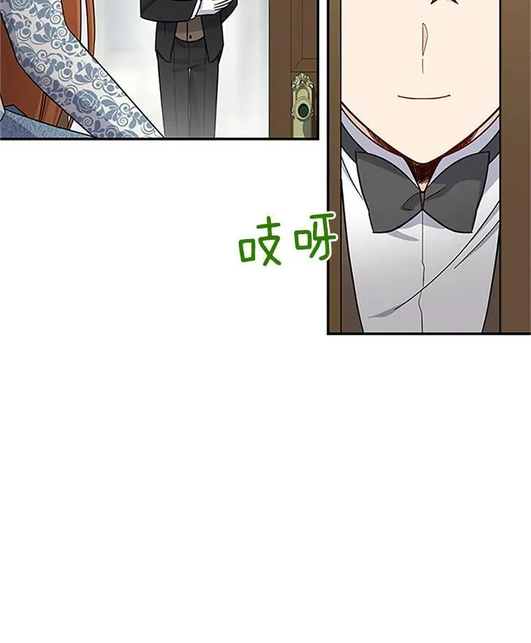 15.关于北方的秘密 第50页